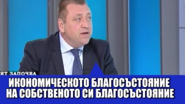 Депутати се оплитат в собствените си мисли