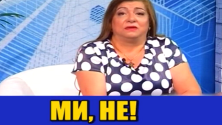 Маг Рени убива надеждата у зрителите си