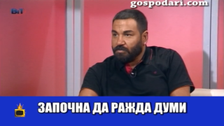 Азис разкрива как висшите сили и гугъл му помагат да пише песни
