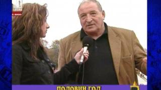 Честит рожден ден на Димитър Пенев