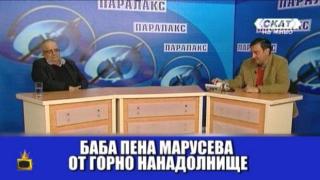 Топли отношения между водещи и зрители предизвикват голям смях