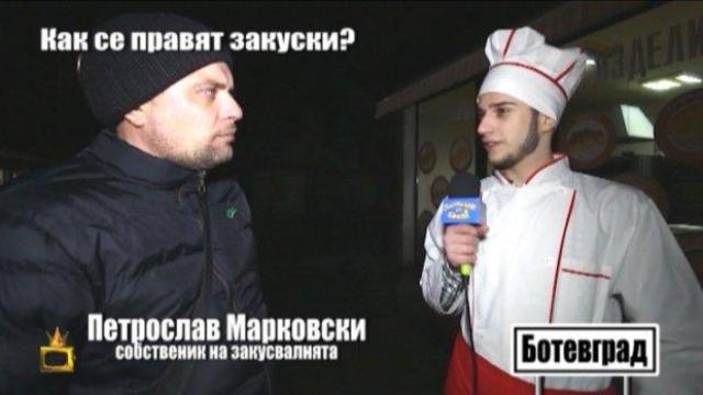 Собственикът на закусвалнята с лоша хигиена се държи нагло, опитва се да "масажира" репортера ни