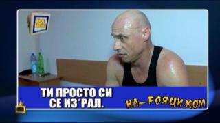 На-рояци.Ком: Фитнес съвети за маниаци дава Киро Брейка
