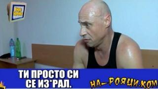 Киро Брейка обяснява какво е бързо отслабване