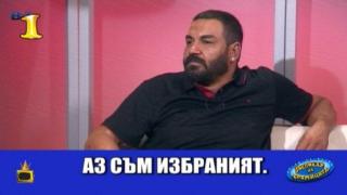 Господар на седмицата стана гостуването на Азис при Венета Райкова