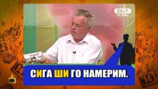 Водещ си духа носа в ефир, сърди се, че го показват