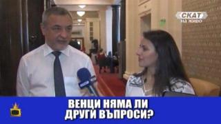 Изцепки на водещи в ефир