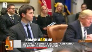 Родни телевизии изумяват с правописни грешки