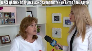 Благодарение на кампанията за безплатни ин витро процедури една двойка ще има бебе