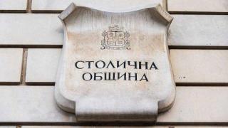 Колко време отнема на столична община да отговори на сигнал за нередност?