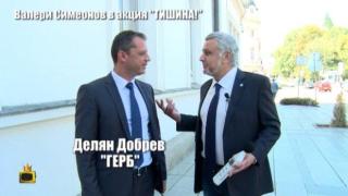 Акция "Тишина" пред парламента