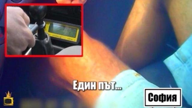 Помпите в такситата надуват умопомрачително сметките, вижте как точно става измамата