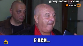стефанов