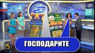 Участници в ТВ игра пишат думи с грешки