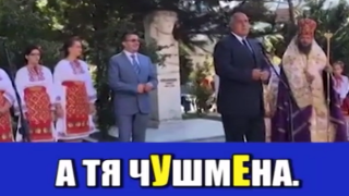 Премиерът Борисов разкри тайната на Девин: няма минерална вода, само "чУшмЕна"