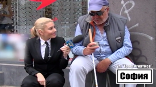 Ева Веселинова се среща с фалшивия незрящ просяк