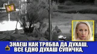 Гледам и не вярвам на ушите си: Димо Стабилката и Фермата