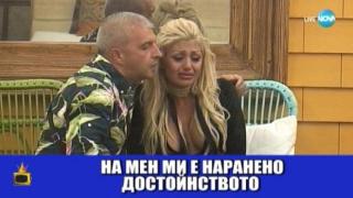 Конкурс за красота във Вип Брадър докара Джулиана Гани до плач