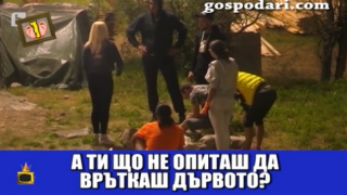 Участничка от "Фермата" говори за секс като Педя човек - лакът брада
