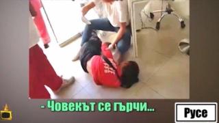 "Спешна помощ" отказва да вземе пациент