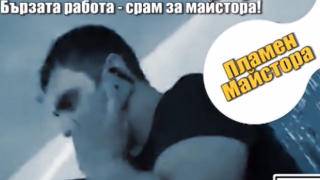 Автомонтьор си измисля повреди и задържа нарочно коли на клиенти, за да ги рекетира