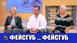 Водещи оплитат езиците, а Мишо Шамара измисли нова дума