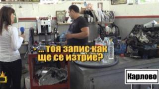 Автомонтьорът, който си измисля повреди, се оплете в лъжи