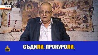 Неграмотна ромка в нужда иска помощ от Божидар Димитров