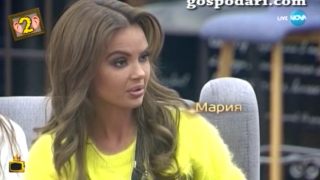 Обиди летят в ресторантски скандал между Мария и Шеф Петров в къщата на Вип Брадър