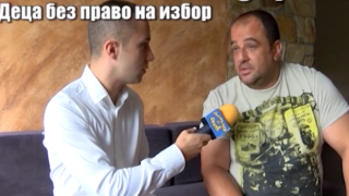 Деца на разведени родители са лишени от избор при кого да останат