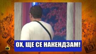 Шеф Петров на косъм от "накендзване" в изповедалнята