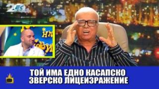 Проф. Вучков сипе обиди по адрес на Боби Ваклинов, репортерът ни отвръща на удара