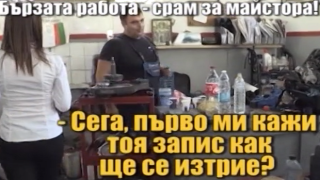 След наши репортажи затвориха сервизите на измамния автомонтьор