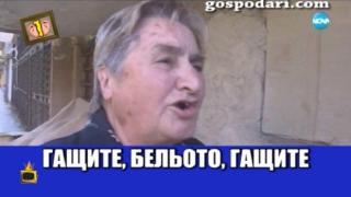 Сашо Диков и "Съдебен спор" в Гледам и не вярвам на ушите си