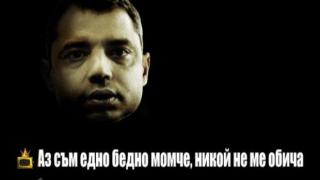 Кумгейтска Рапсодия