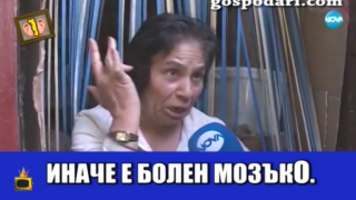 Жена си сваля гащите в "Съдебен спор", за да докаже, че не е крадла