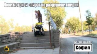Хора с увреждания и майки с деца не могат да се придвижват от разрушени спирки в София