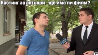 Агенция прибира такса за съмнителен кастинг за нов български сериал?