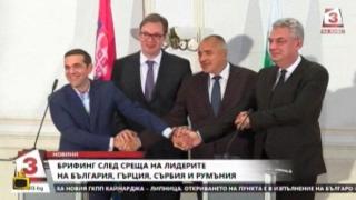 Кой е по-по-най на Балканите