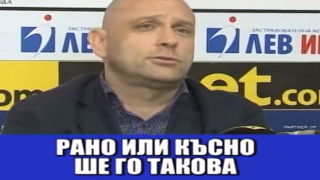 Изспортен свят-Тити Папазов обяснява кое е общото между баскетбола и секса