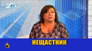Маг Рени се разлюти в ефир заради тежки обиди по неин адрес