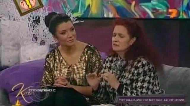 Лечителка разказва история за това как е видяла дъга в тоалетната