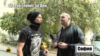 Златен скункс за Део заради показан среден пръст в национален ефир