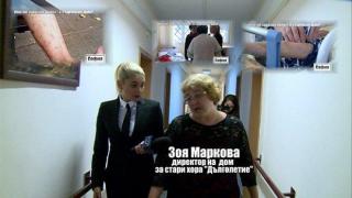 Отиваме на проверка в Старческия дом, където има съмнение за краста
