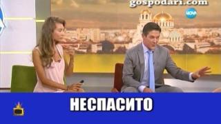 Черен хумор и "Деспасито" от "Здравей, България"