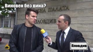 Какво се случи на делото на шофьора, блъснат отзад от моторист, но обвинен за произшествието?
