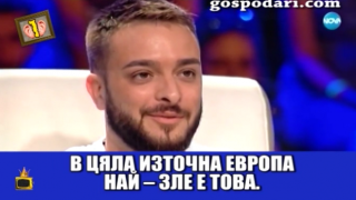 Участник в X Factor пее фалшиво и упражнява бизнес уменията си върху журито