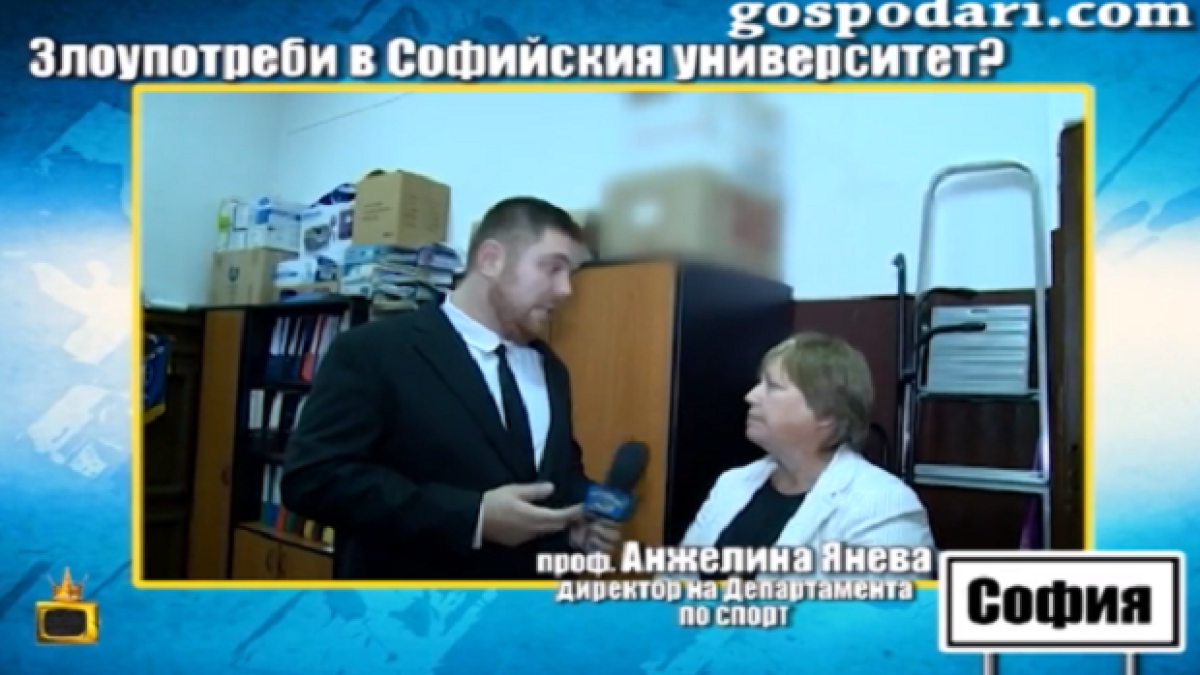 ОЧАКВАЙТЕ: Скандални разкрития за злоупотреби в Софийския университет (видео)