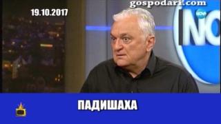 BIT си наложи автоцензура заради оградата на границата ни, която била обявена за обект на националната сигурност