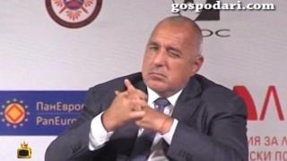 Премиерът Борисов представя Бойко джаз бенд